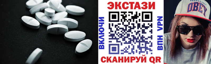 купить закладку  Протвино  hydra   Ecstasy 99% 
