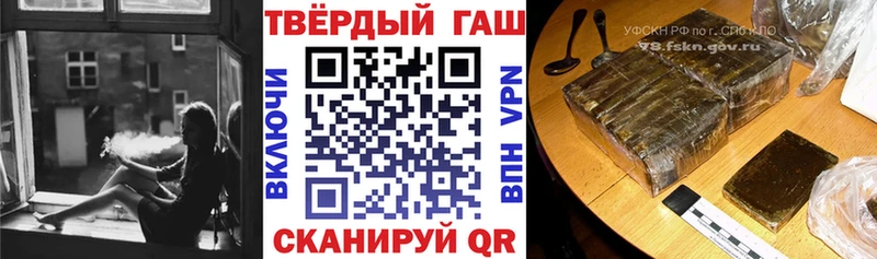 ГАШ VHQ Протвино