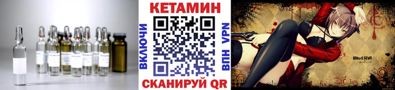 OMG онион  цена   Протвино  Кетамин ketamine 