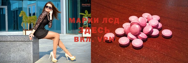 стафф Алексеевка