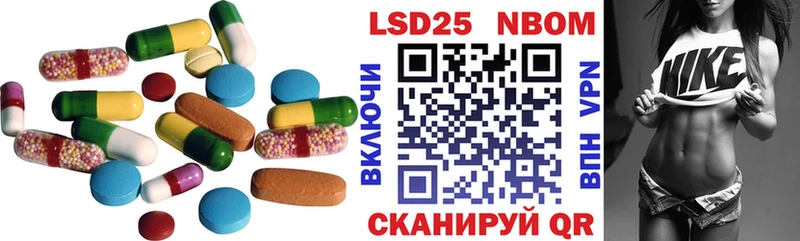 Лсд 25 экстази кислота  ссылка на мегу маркетплейс  Протвино 