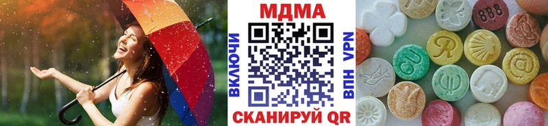 МДМА crystal  что такое   Протвино 