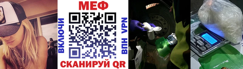 Мефедрон мука  Протвино 