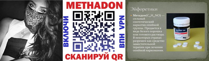магазин    Протвино  Метадон мёд 