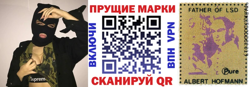 даркнет сайт  Протвино  Наркотические марки 1,8мг 