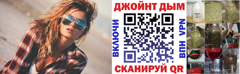 Бошки Шишки Bruce Banner Протвино